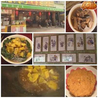 新竹內灣線 玩法全功略 新竹內灣線 玩法全功略