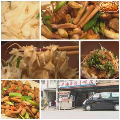 新竹內灣線 玩法全功略 新竹內灣線 玩法全功略