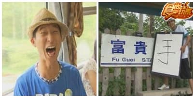 新竹內灣線 玩法全功略 新竹內灣線 玩法全功略