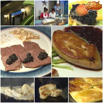 貴人帶路!彰化好料呷未完