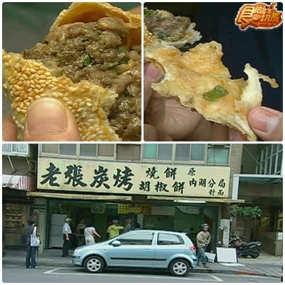 捷運內湖線吃喝玩樂一路通