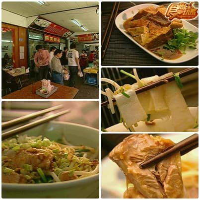 帶著媽媽遊大溪 好料呷不停