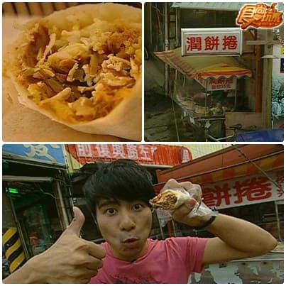 帶著媽媽遊大溪 好料呷不停