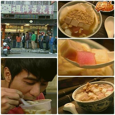 帶著媽媽遊大溪 好料呷不停
