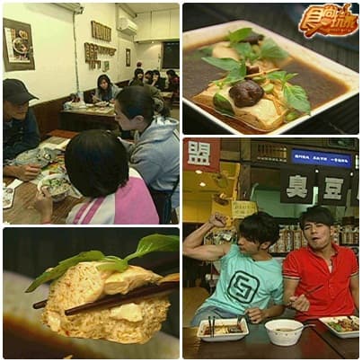 中和烘爐地求財運 美食吃不盡