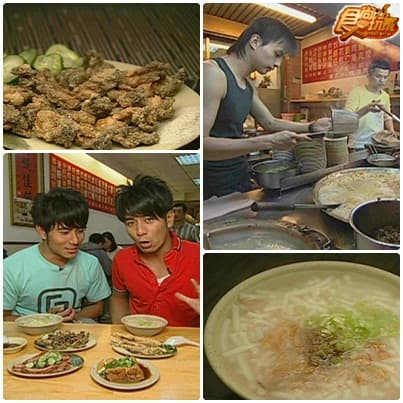 中和烘爐地求財運 美食吃不盡
