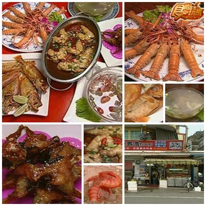 蘇澳小漁村 美食大熱門
