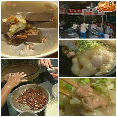 屏東美食呷通海 
