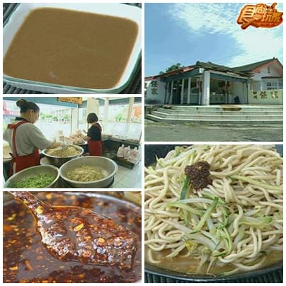 屏東美食呷通海 