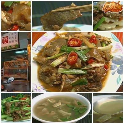 屏東美食呷通海 