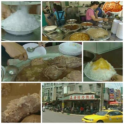 屏東美食呷通海 