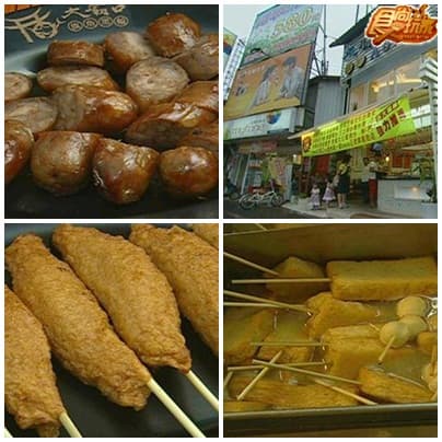 屏東美食呷通海 