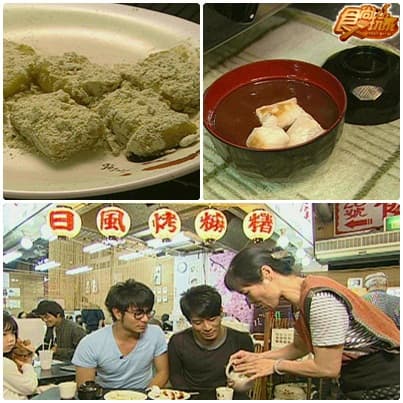 陽明山賞花 北投士林吃好料