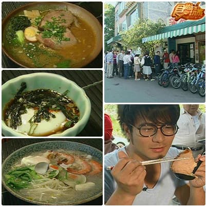 陽明山賞花 北投士林吃好料