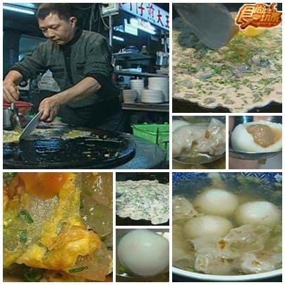 三重美食幫 人氣小霸王