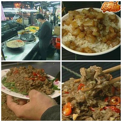 三重美食幫 人氣小霸王