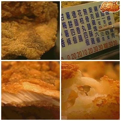 平價美食 南機場夜市