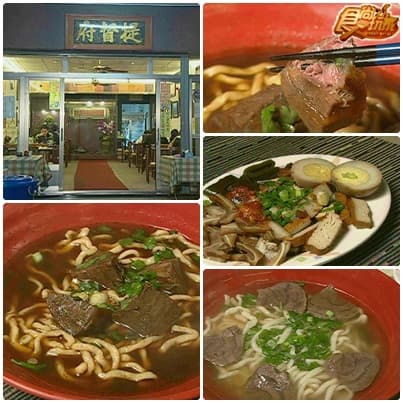 霧峰大里俗又大碗美食吃透透 霧峰大里俗又大碗美食吃透透