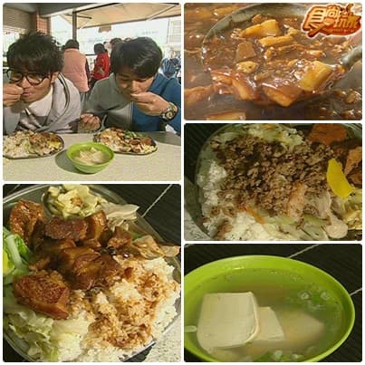 霧峰大里俗又大碗美食吃透透 霧峰大里俗又大碗美食吃透透