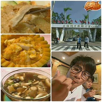 霧峰大里俗又大碗美食吃透透 霧峰大里俗又大碗美食吃透透