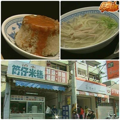 台中趴趴走 征服大烏龍 台中趴趴走 征服大烏龍