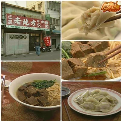台中趴趴走 征服大烏龍 台中趴趴走 征服大烏龍