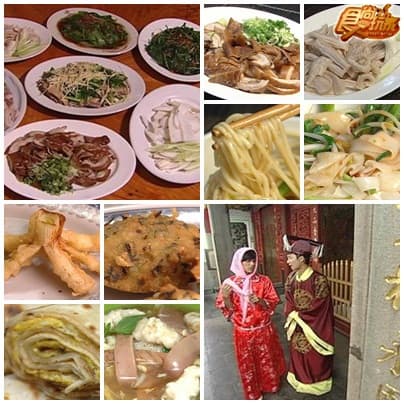 美食之都封王戰 總冠軍賽
