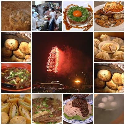 美食之都封王戰 總冠軍賽