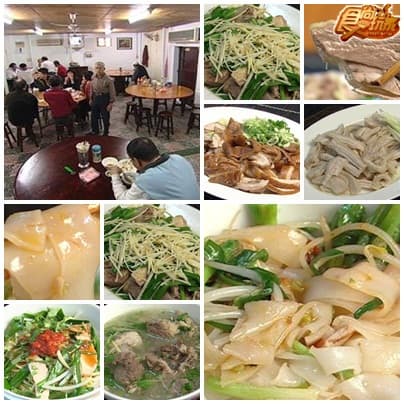 美食之都封王戰-新竹