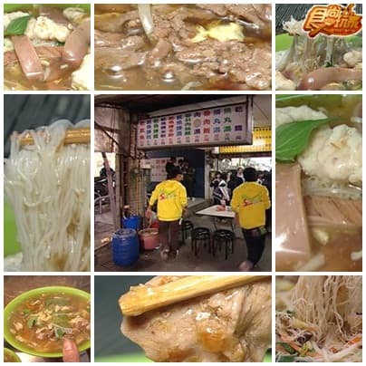 美食之都封王戰-新竹