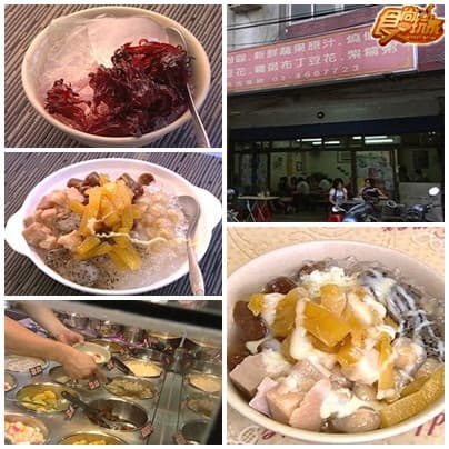 校園美食PK-中原大學 校園美食PK-中原大學