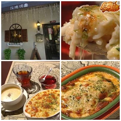 校園美食PK-中原大學 校園美食PK-中原大學