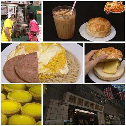 去香港買東西吃東西 （上） 