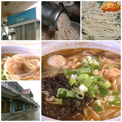 美食最前線-馬祖 