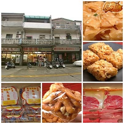 美食最前線-馬祖 