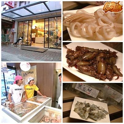 夏日澎湖海滋味(下) 夏日澎湖海滋味(下)