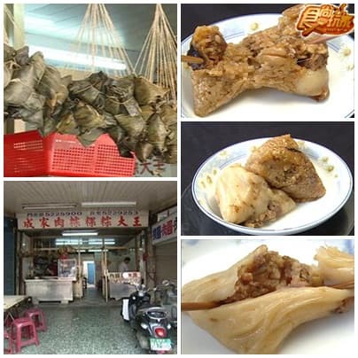 新竹城隍廟口小吃