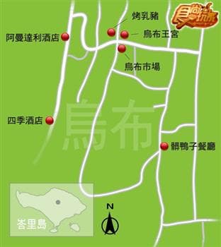 峇里島特輯 PART2