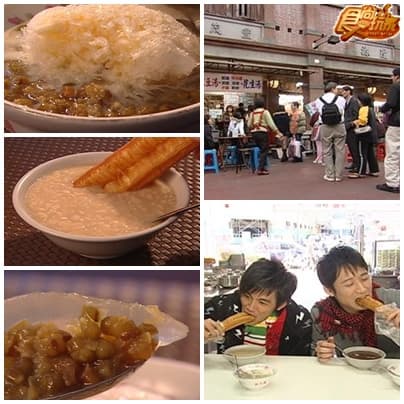 大過年拜拜好吃好玩 大過年拜拜好吃好玩