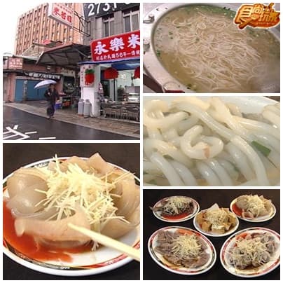大過年拜拜好吃好玩 大過年拜拜好吃好玩