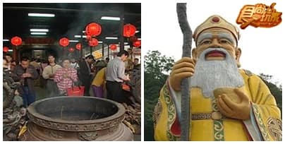 大過年拜拜好吃好玩 大過年拜拜好吃好玩