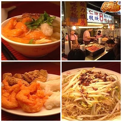 永和樂華夜市吃透透