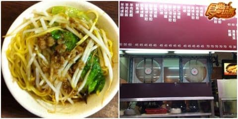 佛心來的! 不可思議超便宜美食大公開 佛心來的! 不可思議超便宜美食大公開
