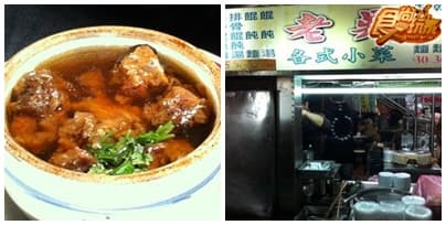 美食生死鬥 宜蘭人必吃排行榜(隱藏版) 美食生死鬥 宜蘭人必吃排行榜(隱藏版)