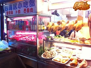 美食生死鬥 宜蘭人必吃排行榜(隱藏版) 美食生死鬥 宜蘭人必吃排行榜(隱藏版)