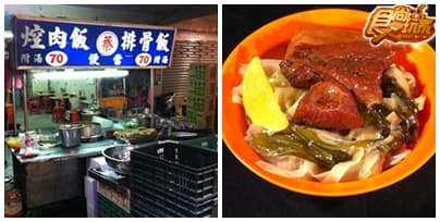 超激爆!史上最強板橋美食