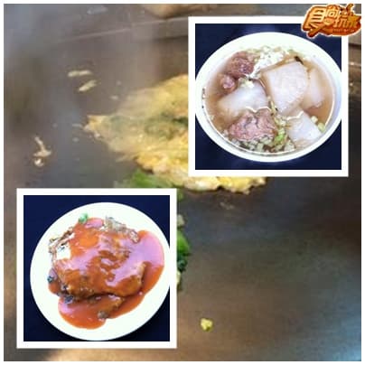 蘆洲小吃超人氣 有呷有保庇! 蘆洲小吃超人氣 有呷有保庇!
