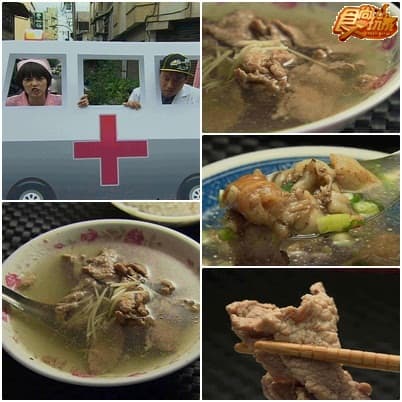 雲林 Dr.龐的美食急診室