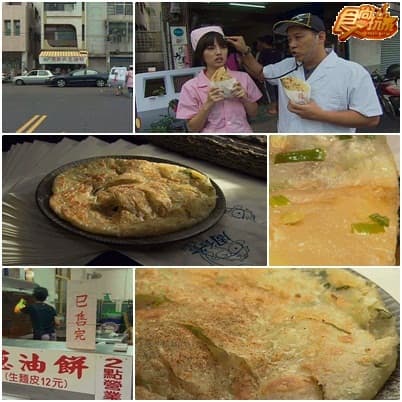 雲林 Dr.龐的美食急診室