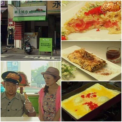 嗶嗶！台南 叛逆美食 好膽麥走！